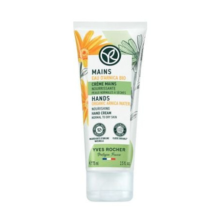 YVES ROCHER ARNICA Подхранваш крем за ръце, 75мл.