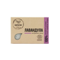 SOAPFACTORY BIO Сапун лавандула, 110 гр.