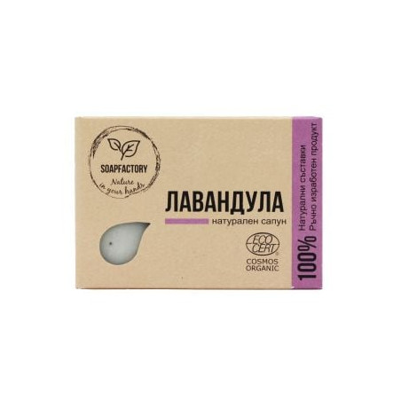 SOAPFACTORY BIO Сапун лавандула, 110 гр.