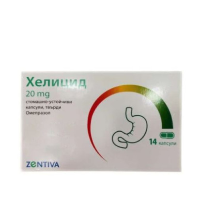 Хелицид капсули при стомашни киселини 20мг х14 Zentiva