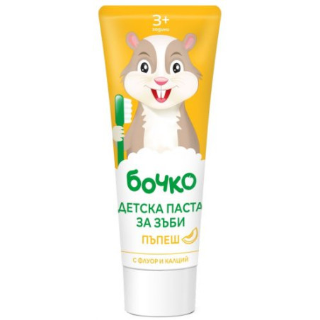 Паста за зъби Бочко - Пъпеш, 75 ml
