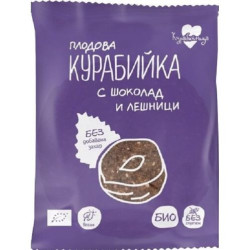 Плодова курабийка с шоколад и лешници, 40 g, Курабийница