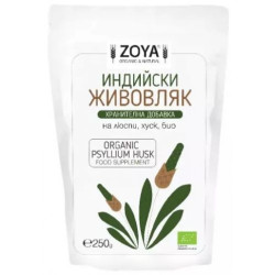 Индийски живовляк, 250 g, Zoya