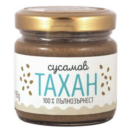 Пълнозърнест сусамов тахан, 90 g, Zoya