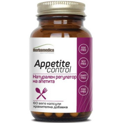 Appetite Control, 60 капсули, Herbamedica