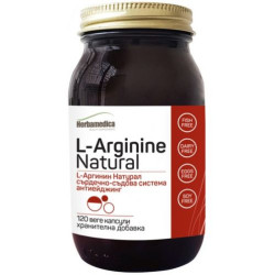 L-Arginine Natural, 120 капсули, Herbamedica