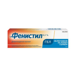 Фенистил Гел, 50 g, Haleon