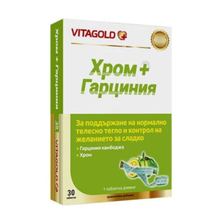 Хром + гарциния таблетки за поддържане на нормалното телесно тегло х30 Vitagold