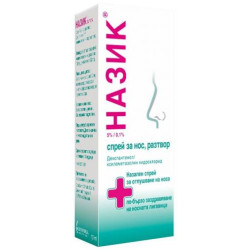 Назик Спрей за нос, 10 ml, Klosterfrau
