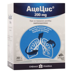 АцеЦис, 200 mg, 20 сашета, Chemax Pharma