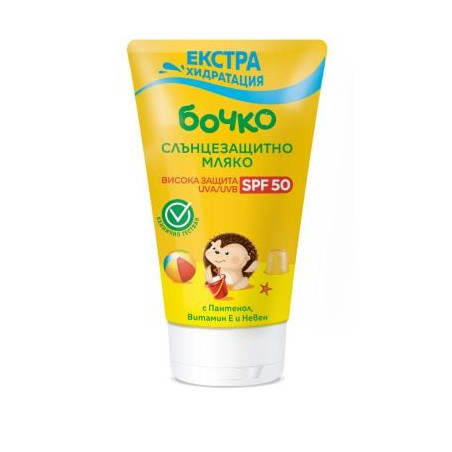 БОЧКО Слънцезащитно мляко SPF50, 150 мл