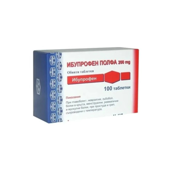 Ибупрофен таблетки при болка от различен произход 200 мг х100 Polpharma