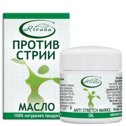 RIVANA Масло против стрии, 55 мл.