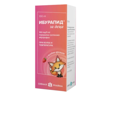 Ибурапид за деца суспензия при висока температура и болка 100мг/5мл 100мл