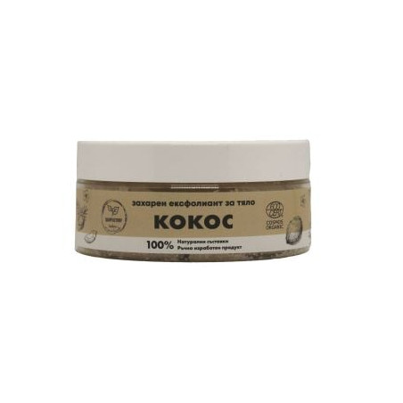 SOAPFACTORY Натурален захарен скраб за тяло кокос 250 гр.