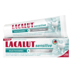 LACALUT AKTIV & SENSITIVE Паста за зъби 75 мл