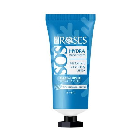 ROSES SOS HYDRA Хидратиращ крем за ръце, 50 мл
