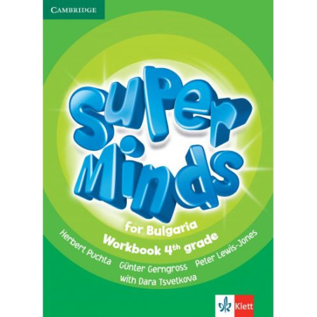 Super Minds for Bulgaria 4th grade: Workbook / Тетрадка по английски език за 4. клас. Учебна програма 2025/2026 (Клет)