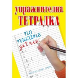 Nestle Gerber Супа зеленчуци с телешко 9+ месеца х190 г