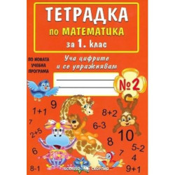 Ganchev Пюре от круши 4+ месеца х190 г