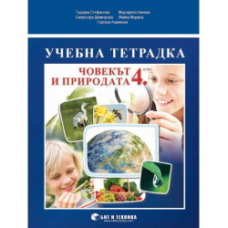 Nestle Gerber Супа с карфиол и заешко месо 9+ месеца х190 г
