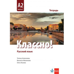 Ganchev Пюре Телешко месо с моркови и ориз 4+ месеца х190 г