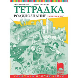 Слънчо Пюре пуешко с картофи и карфиол 4+ месеца х190 г
