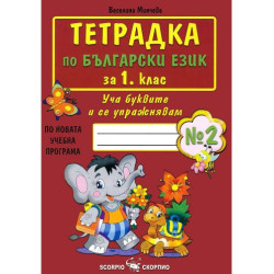 Антиоксидант дифенс х60 капсули Grassberg