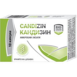 Кандизин капсули за добър имунитет х10