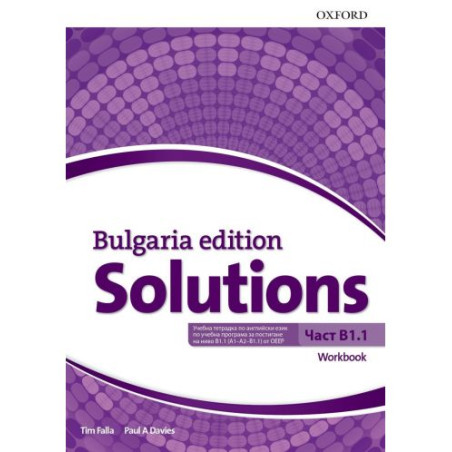 Solutions Level B1.1 Workbook (Bulgaria Edition) / Английски език - ниво B1.1: Учебна тетрадка за 8. клас (интензивно изучаване)