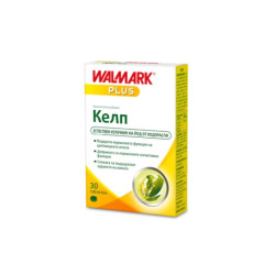 Келп таблетки за нормална функция на щитовидната жлеза х30 Walmark