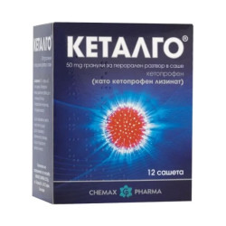 Кеталго сашета при болка 50мг х12
