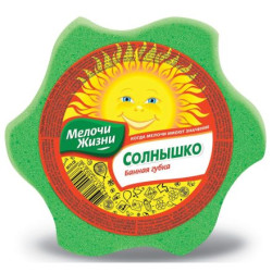 МЕЛОЧИ ЖИЗНИ Гъба за баня слънце, 1 бр.