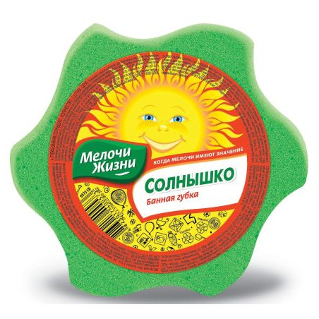 МЕЛОЧИ ЖИЗНИ Гъба за баня слънце, 1 бр.