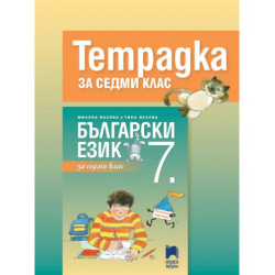 Mixa Hyalurogel Хидратиращ серум за лице х30 мл