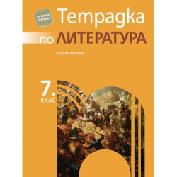 Uriage Нощна термална хидратираща маска х50 мл