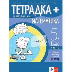 Bulgarian Rose Original Agua Plus Хидратираща маска за лице х75 мл
