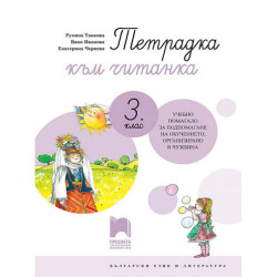 Комплект Ottie Black Signature Miniature set