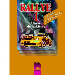 Rallye 1: Френски език - 8. клас (тетрадка)