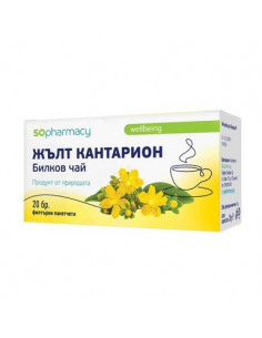 SOpharmacy Билков чай Жълт кантарион х20 броя