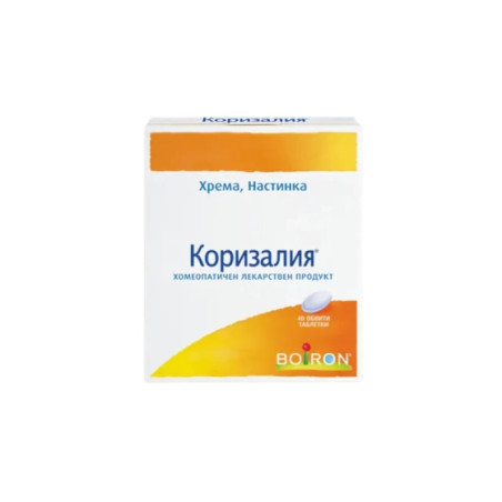 Коризалия таблетки при хрема и настинка х40 Boiron