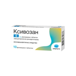 Ксивозан таблетки при алергии 5мг х10 Adipharm