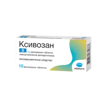 Ксивозан таблетки при алергии 5мг х10 Adipharm