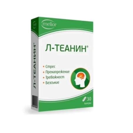 Л-Теанин капсули при безсъние и стрес х 30