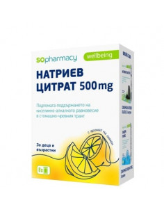 SOpharmacy Натриев Цитрат 500 мг 3 г х8 сашета