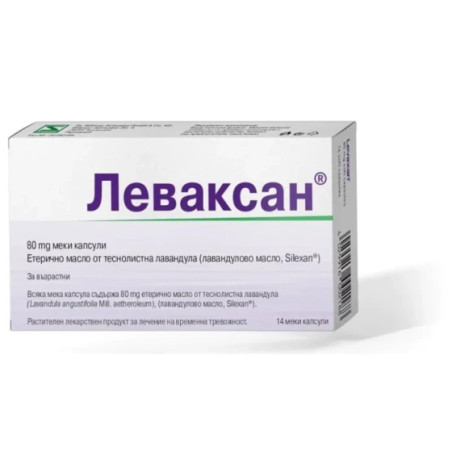 Леваксан капсули при безпокойство и умора 80мг х14
