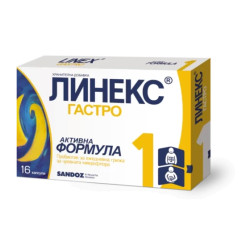 Линекс Гастро капсули за здрава чревна флора х16 Sandoz
