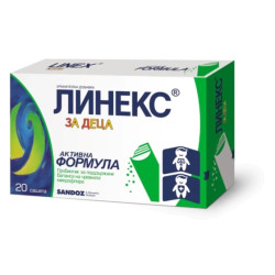 Линекс Бейби Пробиотик саше за бебета и деца х20
