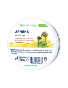 SOpharmacy Активен крем при мускулно натоварване с арника х100 мл
