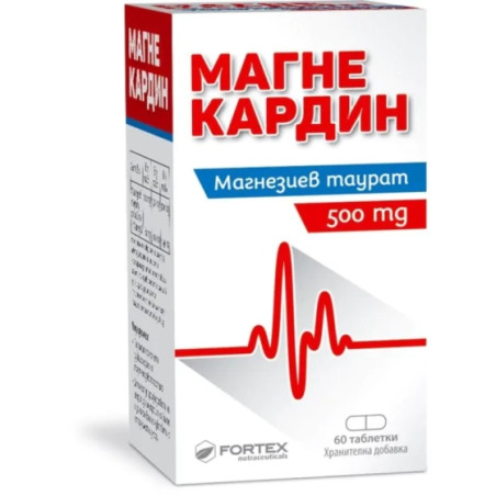 Магнекардин таблетки при отпадналост х60 Fortex
